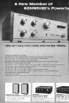 Kenwood 1970-1-7.jpg